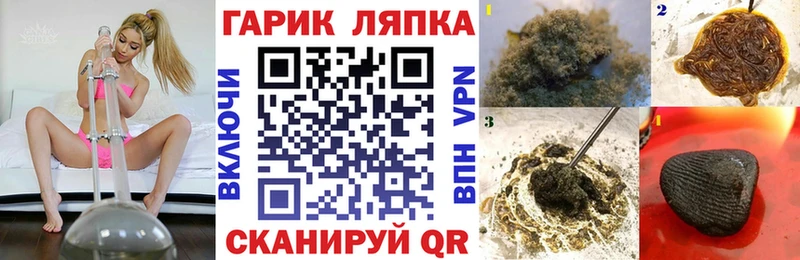 Купить Лсд 25  Марихуана  Меф мяу мяу  ГАШИШ  Полтавская