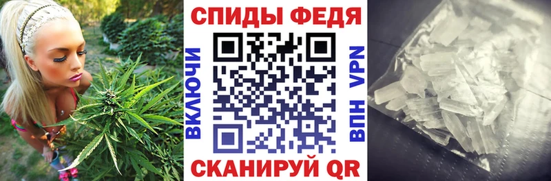 АМФЕТАМИН Розовый  Купить закладки  Полтавская 