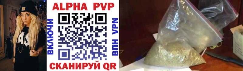 Купить закладки  Полтавская  APVP СК 