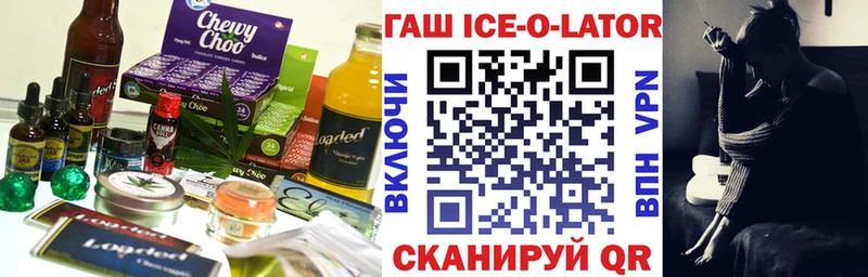 Cannafood марихуана  Купить где  Полтавская 
