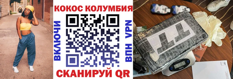 Кокаин 99%  Купить закладки  Полтавская 