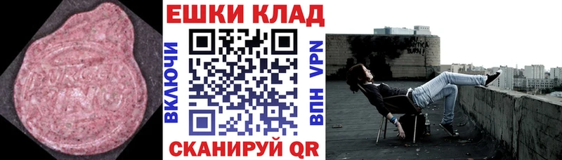 Купить закладки  Полтавская  ЭКСТАЗИ MDMA 