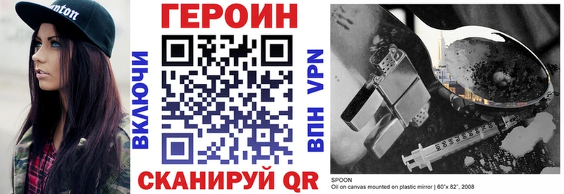 Купить  Полтавская  ГЕРОИН VHQ 