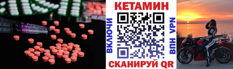 Купить закладки  Полтавская  Кетамин VHQ 