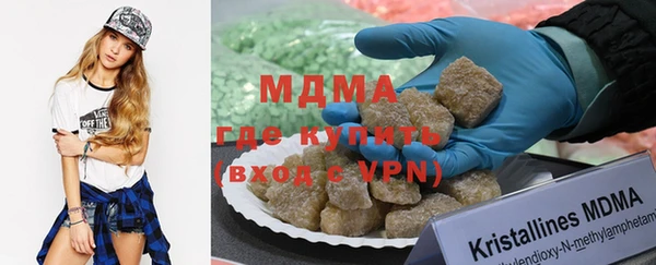 мяу мяу кристалл Коряжма
