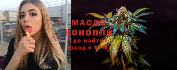 мяу мяу кристалл Коряжма