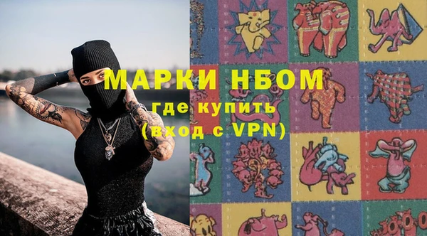 мяу мяу кристалл Коряжма