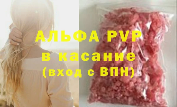 мяу мяу кристалл Коряжма