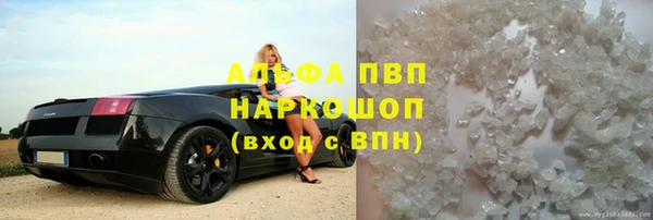 мяу мяу кристалл Коряжма