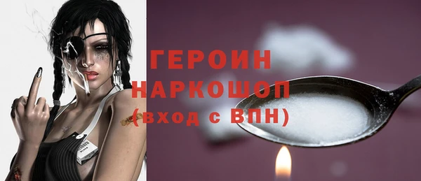мяу мяу кристалл Коряжма