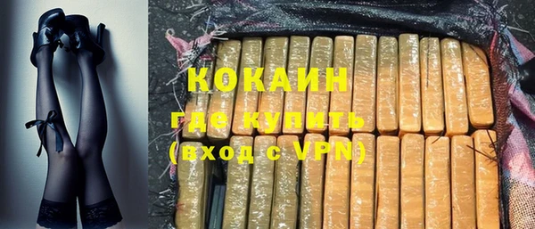 мяу мяу кристалл Коряжма