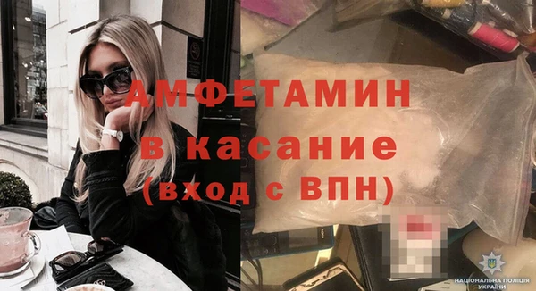 мяу мяу кристалл Коряжма