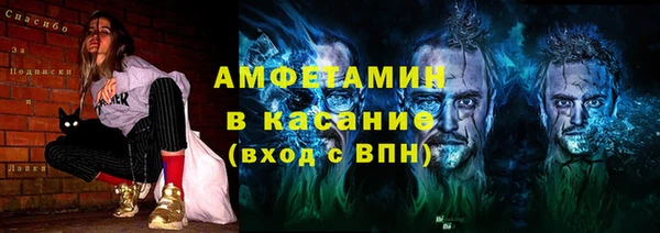 мяу мяу кристалл Коряжма
