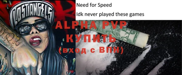 мяу мяу кристалл Коряжма