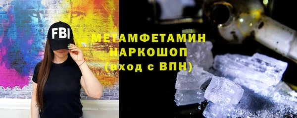 мяу мяу кристалл Коряжма