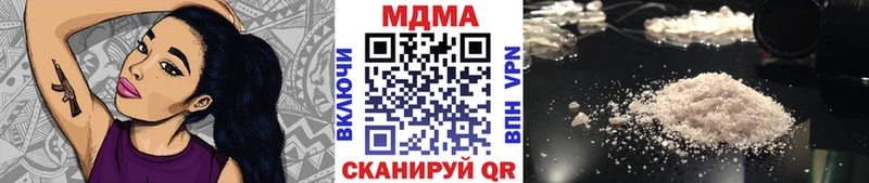Купить закладки  Полтавская  МДМА Molly 