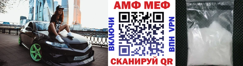 Первитин витя  Купить  Полтавская 