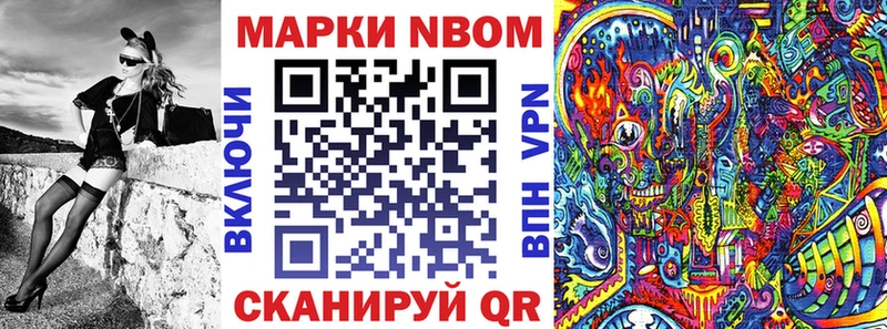 Купить закладки  Полтавская  Наркотические марки 1,8мг 