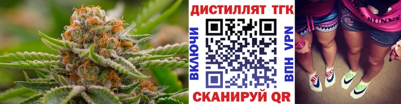 Дистиллят ТГК Wax  Купить  Полтавская 